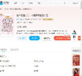 被全家抛弃后，小福宝成皇家团宠_(吃不吃兔头)小说最新章节全文免费在线阅读下载-QQ阅读