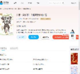 八零：渣爹不仁？福宝换爹成团宠_(火火柴呀)小说最新章节全文免费在线阅读下载-QQ阅读