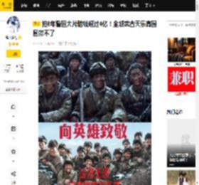 拍8年警匪大片赔钱超过4亿！金城武古天乐高圆圆救不了_麦浚龙_票房_任贤齐