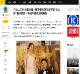 TVB豪门争斗剧将播！郭晋安听闻与庄子璇“父女恋”直呼怕怕！陈晓华避谈绯闻男友_罗子溢_何依_剧中