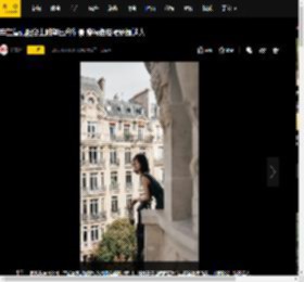 辛芷蕾站阳台上眺望巴黎街景 穿绿色皮裙妩媚迷人
