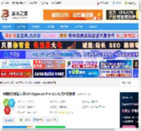 软件卸载大师下载 电脑软件卸载大师Soft Organizer Pro v10.31 绿色便携版 下载-脚本之家