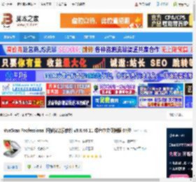 VueScan下载 VueScan Professional 扫描仪增强软件 v9.8.46.11 绿色中文便携版 64位 下载-脚本之家