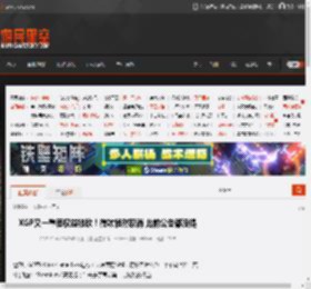XGP又一重要权益被砍！微软悄然取消 此前公告都没提 _ 游民星空 GamerSky.com