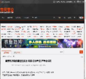 黄磊戴呼吸机睡觉引关注 专家:已中重度 严重会猝死 _ 游民星空 GamerSky.com