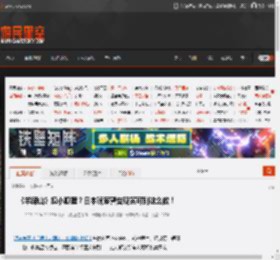 《羊蹄山》摸小狐狸？日本玩家警告现实可别这么做！ _ 游民星空 GamerSky.com