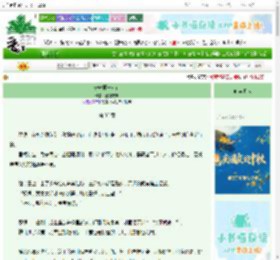 《长安第一女商》烛微观澜　^第33章^ 最新更新:2025-10-04 11:11:13 晋江文学城