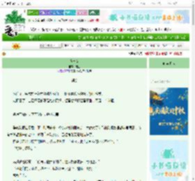 《夜与雾》流驻　^第49章^ 最新更新:2025-10-04 11:03:42 晋江文学城