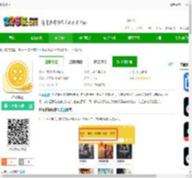 柠檬影视下载免费版-柠檬影视下载v1.4 最新版-2265安卓网