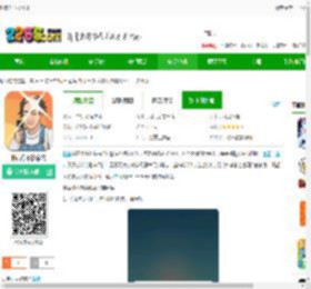 抖音你不按套路下载最新版-抖音你不按套路下载v1.0.2 安卓版-2265安卓网