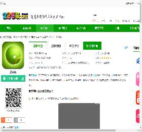 爱漫画下载最新版-爱漫画下载v4.0.0.0 安卓版-2265安卓网