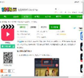 逸凡影视下载安卓版-逸凡影视下载v1.0.2 最新版-2265安卓网