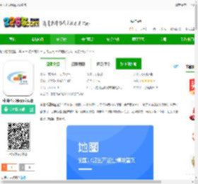 水泥网平台下载-中国水泥网app官方版下载V3.13.8 安卓版-2265安卓网