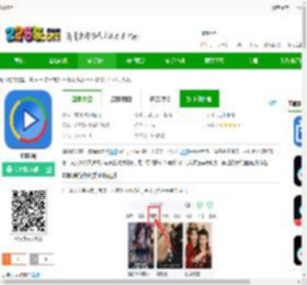 68影院下载免费版-68影院下载v1.6.3 手机版-2265安卓网