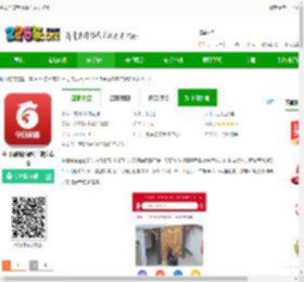 今日闻喜app下载安装-今日闻喜新闻客户端下载v1.2.2 安卓手机版-2265安卓网