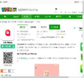 攒粒问卷调查网下载-攒粒问卷调查网下载v3.4.0 安卓版-2265安卓网