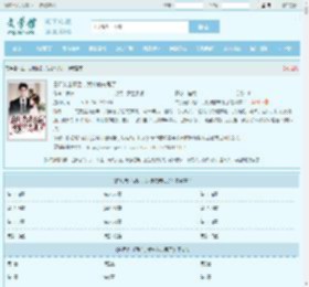 白月光出现后，我被前夫甩了全文免费阅读,白月光出现后，我被前夫甩了完整版 - 文学馆