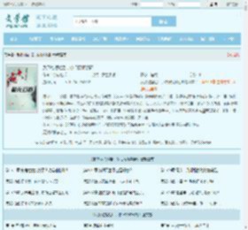 反派她摆烂后，依旧权倾朝野全文免费阅读,反派她摆烂后，依旧权倾朝野完整版 - 文学馆