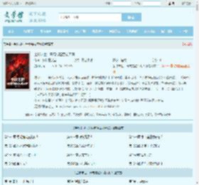 全球末世：开局觉醒吞魂天赋最新章节,全球末世：开局觉醒吞魂天赋无弹窗 - 文学馆