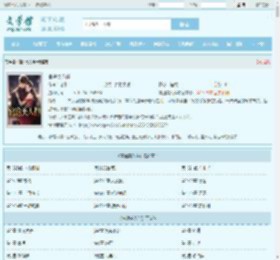 官途美人伴最新章节,官途美人伴无弹窗 - 文学馆