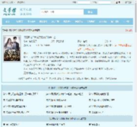 订婚取消？我嫁顶级豪门你疯什么全文免费阅读,订婚取消？我嫁顶级豪门你疯什么完整版 - 文学馆