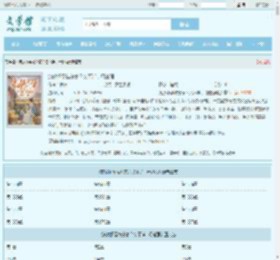 流放怀孕被分家？父不详，母越强全文免费阅读,流放怀孕被分家？父不详，母越强完整版 - 文学馆