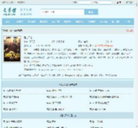 强龙下山最新章节,强龙下山无弹窗 - 文学馆