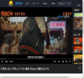 《浪浪人生》发布正片片段 黄渤 范丞丞 付航街边打架_高清视频在线观看_电影网