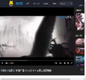 《刺杀小说家2》曝推广曲《不灭》MV 无限王者团献唱_高清视频在线观看_电影网