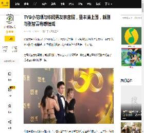 TVB小花晒与绯闻男友亲密照，显丰满上围，新剧与张智霖有感情戏_陈滢_网友_因为
