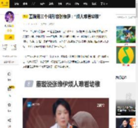 董璇用三个词形容张维伊：“烦人难看幼稚”_婚姻_吐槽_关系