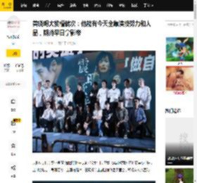 黄晓明大赞檀健次：他能有今天全靠演技努力和人品，期待早日拿影帝_电影_李淇_灰度