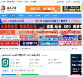 FortGuard下载 FortGuard Firewall 免费防火墙 v3.19.8 多语安装版 下载-脚本之家
