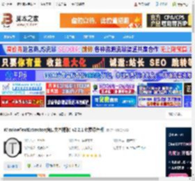 窗口文本提取工具下载 WindowTextExtractor(窗口文本提取) v2.2.1 免费绿色版 下载-脚本之家