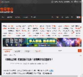 《羊蹄山之魂》曝首日销量出色！你更喜欢它还是前作？ _ 游民星空 GamerSky.com