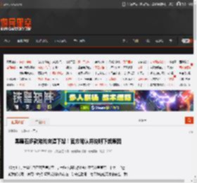 黑曜石多款游戏突遭下架！官方确认并说明下架原因 _ 游民星空 GamerSky.com
