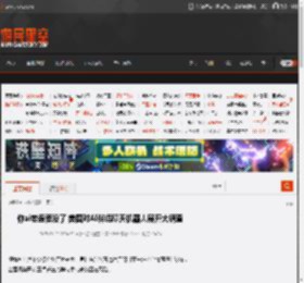 你ai老婆要没了 美国对AI伴侣聊天机器人展开大调查 _ 游民星空 GamerSky.com