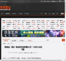《黑神话：悟空》麦当劳联动表情包公开！八戒与六妹超可爱 _ 游民星空 GamerSky.com