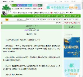 《英雌携贤夫一起造反》慕音徊　^第75章^ 最新更新:2025-10-04 21:54:12 晋江文学城