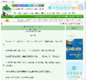 《被迫和死对头结婚后我上恋综了》木雪春苏　^第23章^ 最新更新:2025-10-04 21:29:26 晋江文学城