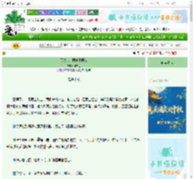 《天龙人，同龙不同命》阿衣豆　^第33章^ 最新更新:2025-10-04 21:01:30 晋江文学城
