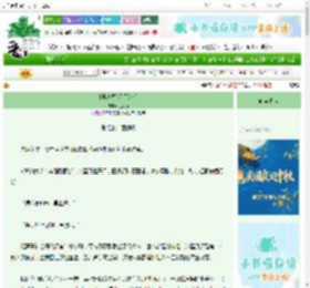 《[娱乐圈]星月为你》刘刘梅　^第13章^ 最新更新:2025-10-04 21:01:36 晋江文学城