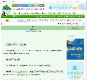 《妹惑》相吾　^第16章^ 最新更新:2025-10-04 21:29:17 晋江文学城