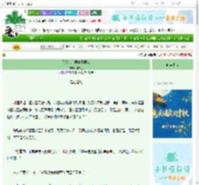 《天龙人，同龙不同命》阿衣豆　^第34章^ 最新更新:2025-10-04 21:01:30 晋江文学城
