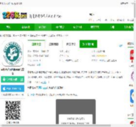 阜阳市人民医院挂号平台下载-阜阳市人民医院app官方版下载v1.8.4-2265安卓网