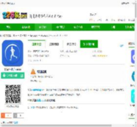 华为运动手环软件下载-华为运动手环app下载v15.0.12.310官方安卓gps版-2265安卓网