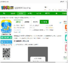 安馨健康app下载安卓-安馨健康减脂官方版下载v1.5.0.240119-2265安卓网