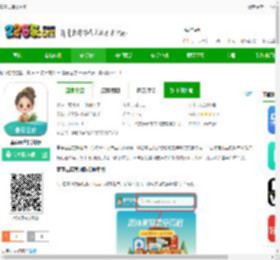 秦草云启官网版下载-秦草云启安卓版下v1.0.1-2265安卓网