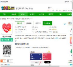 血糖小管家app下载-血糖小管家最新版下载v1.3.5安卓版-2265安卓网