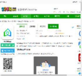 咱家健康app最新版下载-咱家健康app下载v3.4.3-2265安卓网